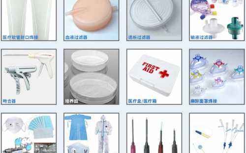 我們欲求產(chǎn)品達(dá)到水、氣密的功能時(shí)，定位與超音波導(dǎo)熔線(xiàn)是成敗的重要關(guān)鍵，所以在產(chǎn)品設(shè)計(jì)時(shí)的考慮，如：定位、材質(zhì)、肉厚，與超音波導(dǎo)熔線(xiàn)的對(duì)應(yīng)比例有絕對(duì)的關(guān)系。在一般水、氣密的要求